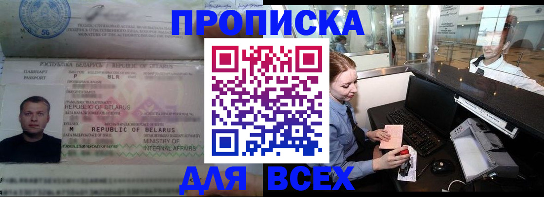 регистрация для дет. сада в Алейске